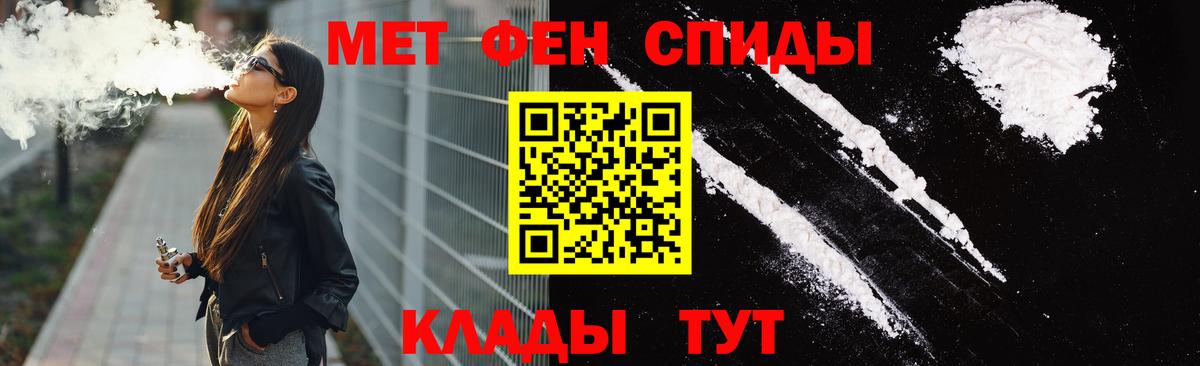 АМФЕТАМИН 98% Батайск