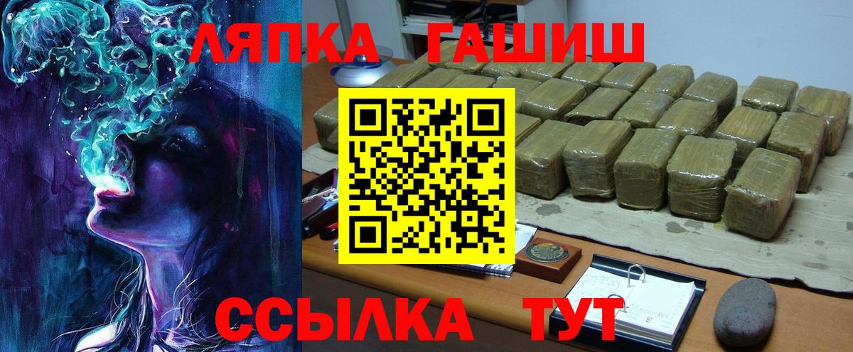 Гашиш Изолятор Батайск