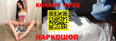 трава Сафоново