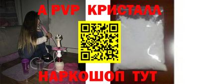 трава Сафоново
