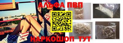 mdpv Саянск
