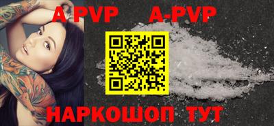 mdpv Саянск