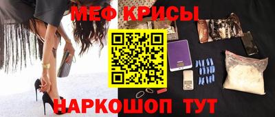 mdpv Саянск