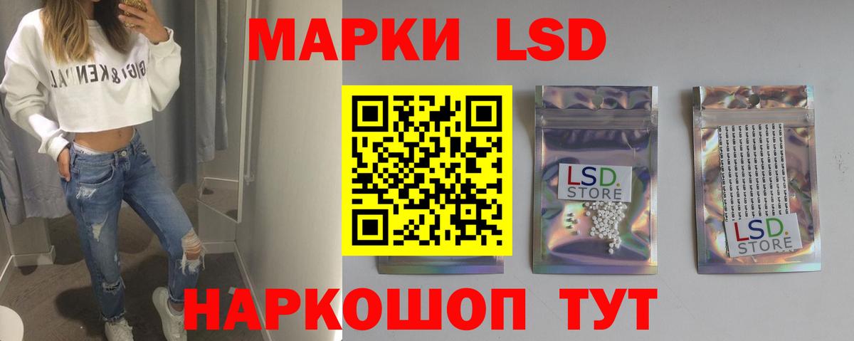 ЛСД экстази ecstasy Батайск