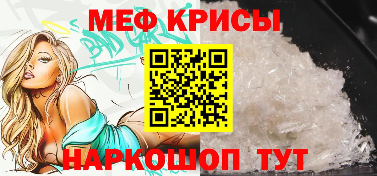 Батайск  Меф  где купить наркоту  Вход с VPN  Меф 4 MMC  Мефедрон кристаллы 