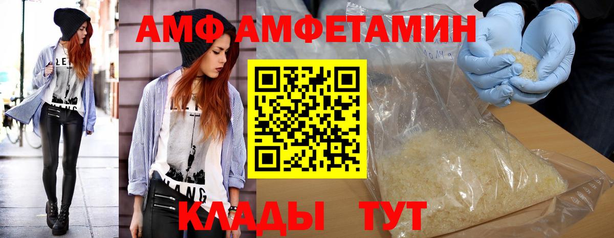 Первитин витя Батайск