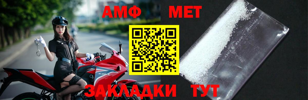 Метамфетамин мет  Вход с VPN  Батайск  Метамфетамин мет 